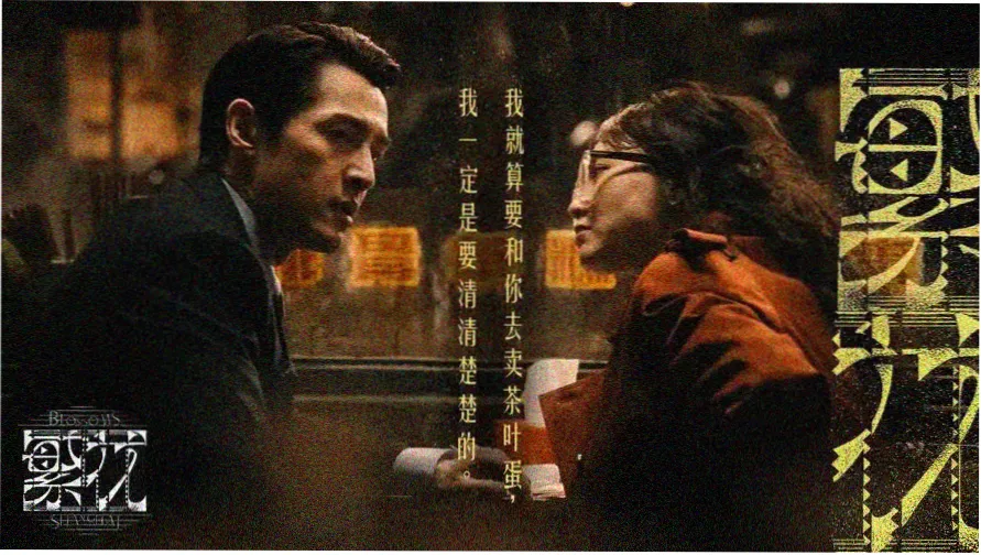 回复术士的重启人生观看完整版 主视觉